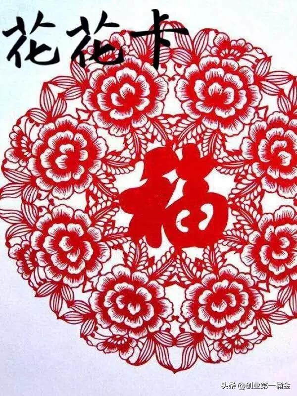 花花卡敬业福获取攻略在此,花花卡敬业卡怎么获得