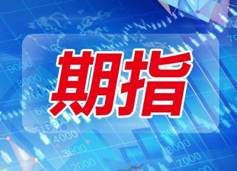 期指买卖情况,期指最新恢复交易消息