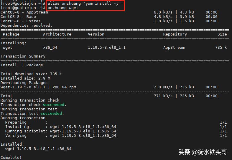 centos8系统可做哪些应用,centos8重启网络服务命令