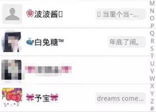 你的微信暴露了你是什么样的人,微信名暴露你是一个什么样的人