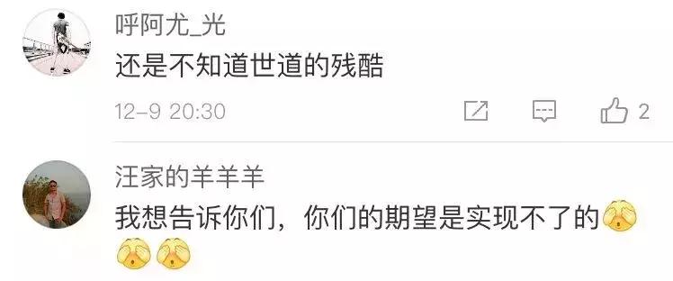 澶師涓蒋鎷涜仒,澶師涓蒋骞磋柂澶氬皯