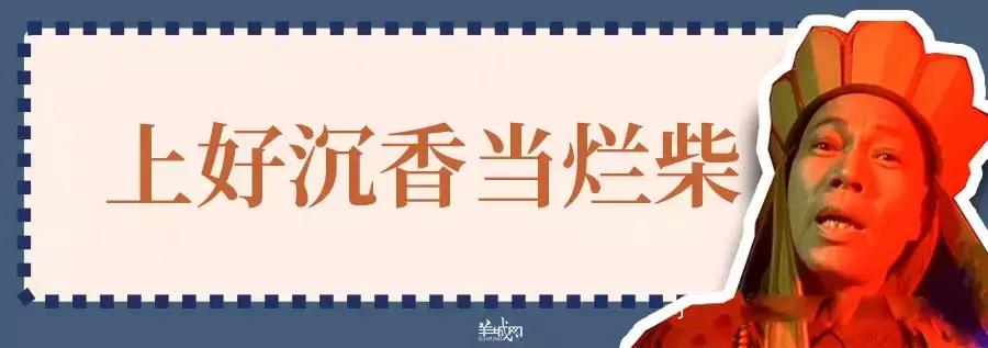 原来广东人会说泰语,原来是广东人粤语怎么说