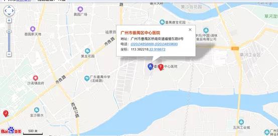 广东省定点康复机构资金结算办法,医疗康复中心补贴