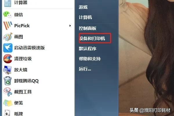 打印机硒鼓一直卡纸怎么解决,硒鼓打印机卡纸了怎么把纸拿出来