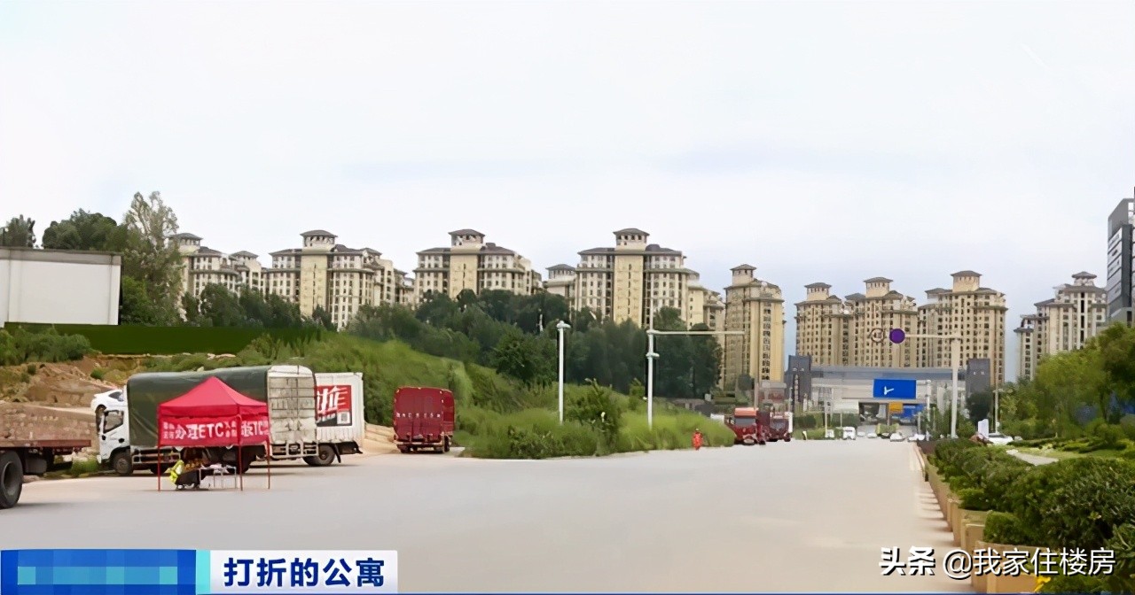 楼市出现排队卖房第二套半价,央媒首提买房