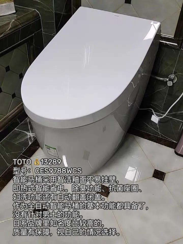 主流智能马桶推荐,一千内智能马桶推荐测评