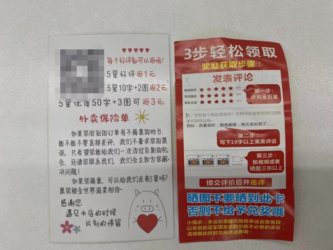 好评返现举报怎么获得500元,通过好评返现大量举报商户