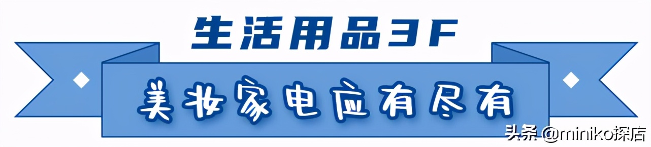 广州山姆双11优惠,城南山姆最新消息