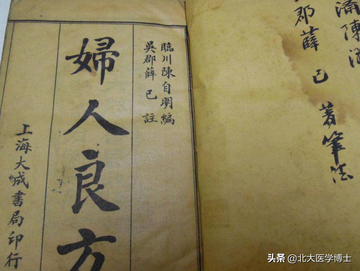 温经汤治疗痛经需要多久,温经汤痛经