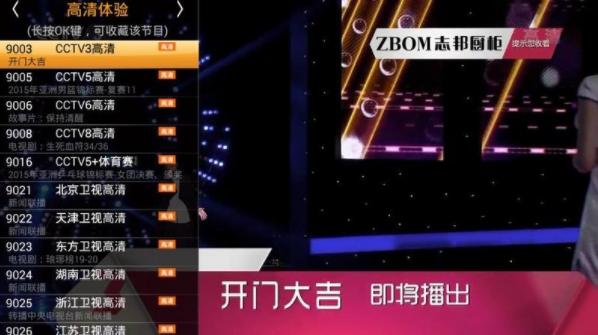 智能电视怎么免费看直播电视频道,家里电视不能看直播怎么办