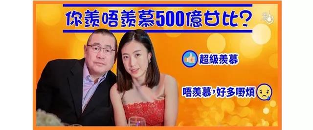 香港女首富甘比400亿身家,甘比爱马仕包最贵