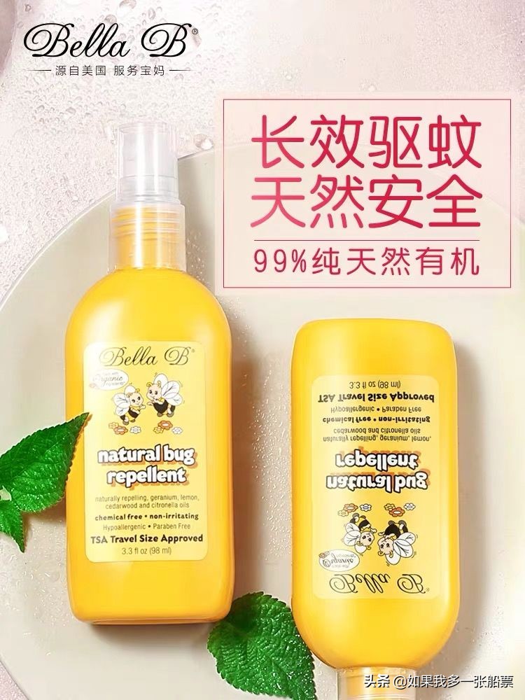 森马199元,森马39.9抢购