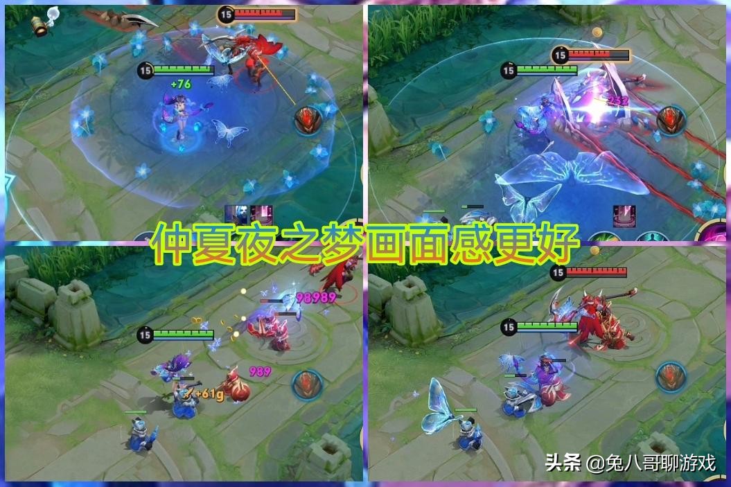 王者荣耀貂蝉皮肤测评大全,王者荣耀貂蝉皮肤手感排名