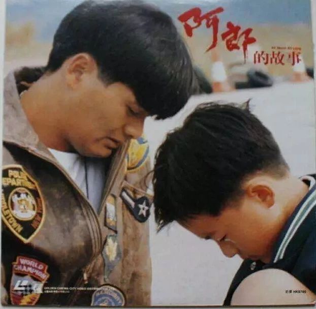 那些熟悉的配乐,香港电影经典的5个背景音乐