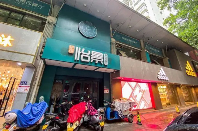 郑州绿茵阁最新消息,郑州绿茵阁西餐