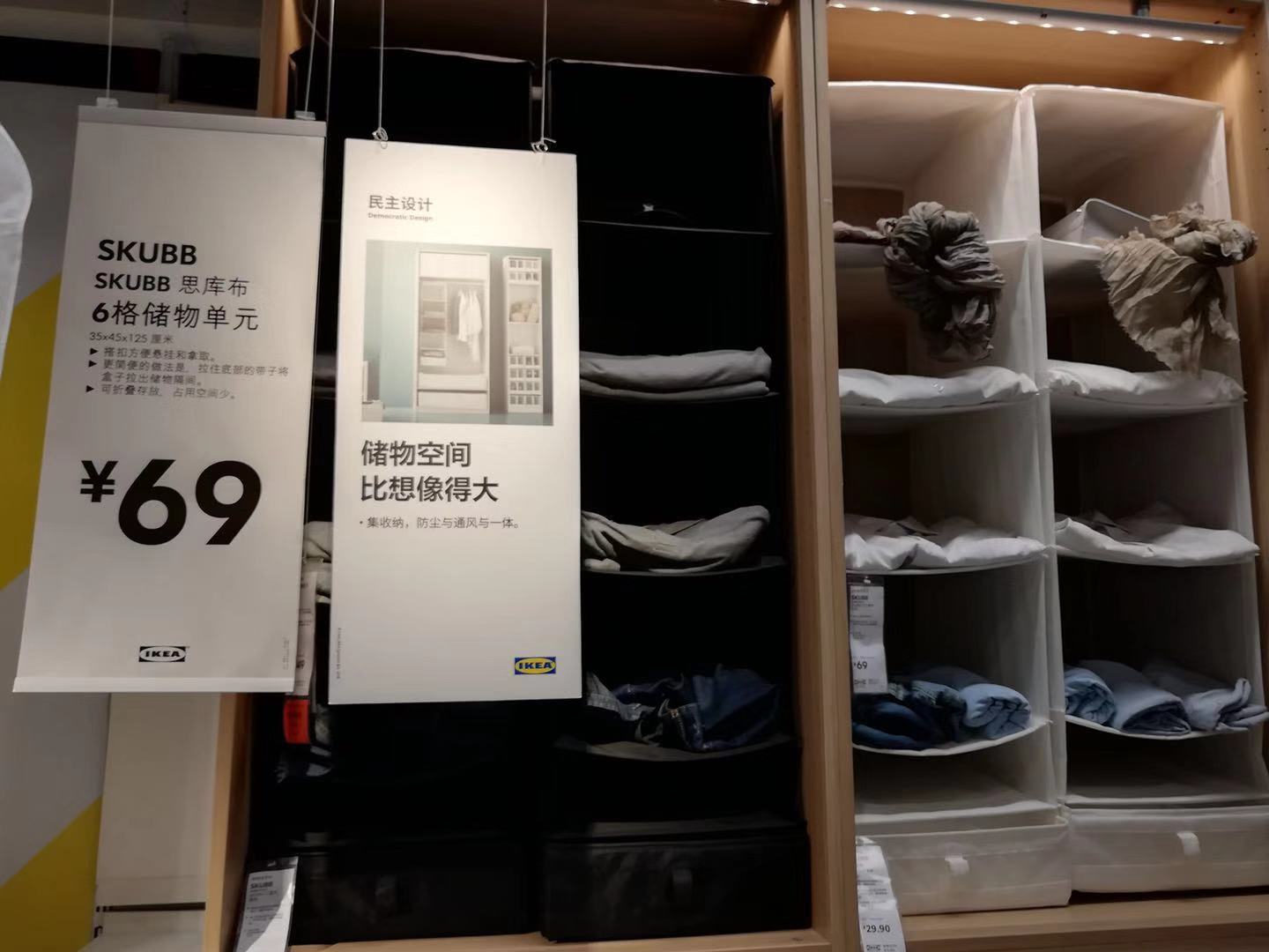 南京宜家必买的30件商品,宜家家居有什么值得逛的