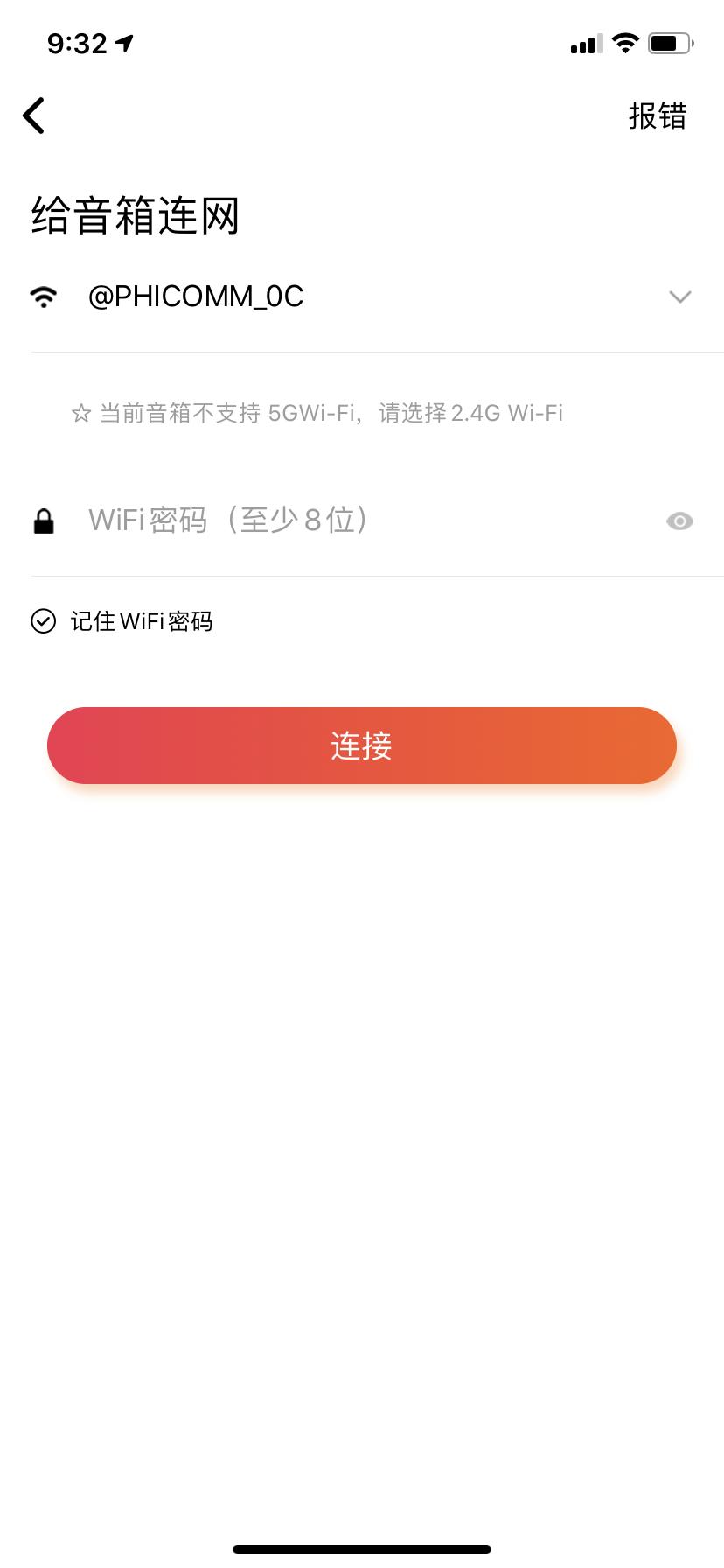 备件库也香!9成新小爱音箱万能遥控版剁手记