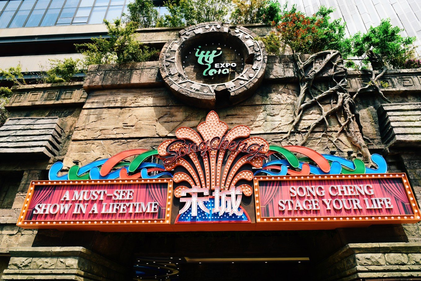 上海旅游宋城,上海宋城一日游最佳路线图