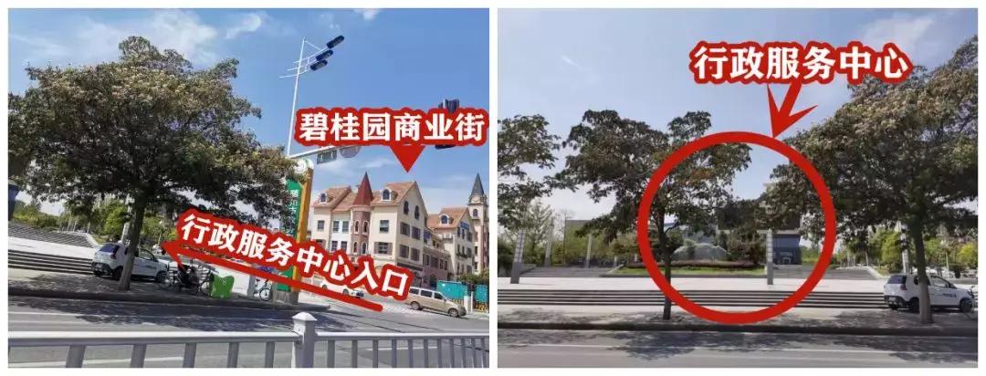 房产证图片p图教程,2023房产证图片真实照片