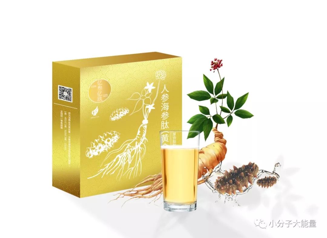 肽营养学与肽临床营养学,临床肽营养学