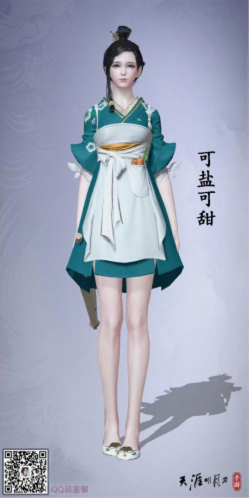 天刀端游四大美人主题外观,天刀端游服装