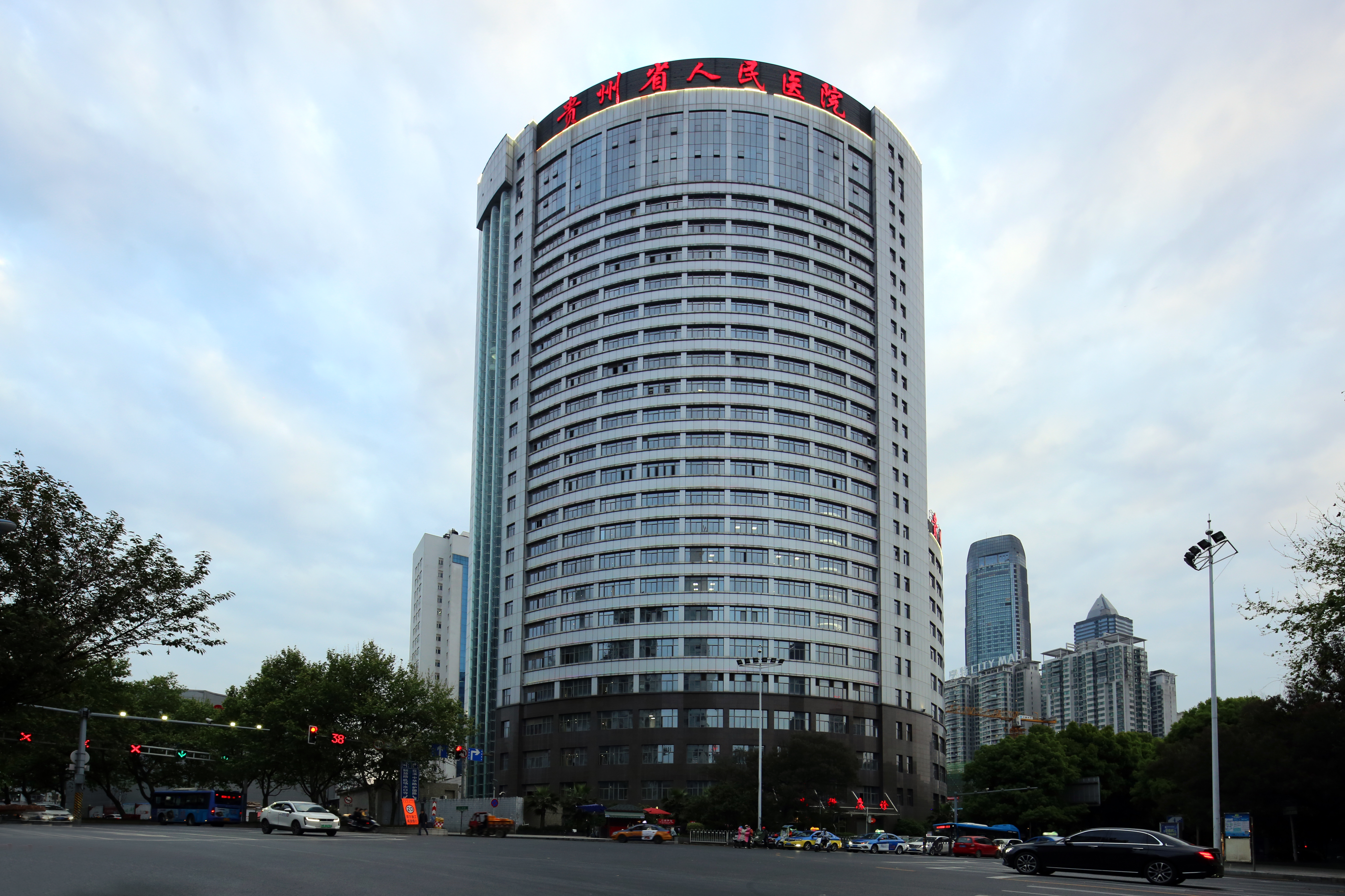 贵州省人民医院预约挂号,贵州省人民医院骨科