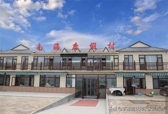 辽宁大连海王九岛,海王九岛旅游度假区