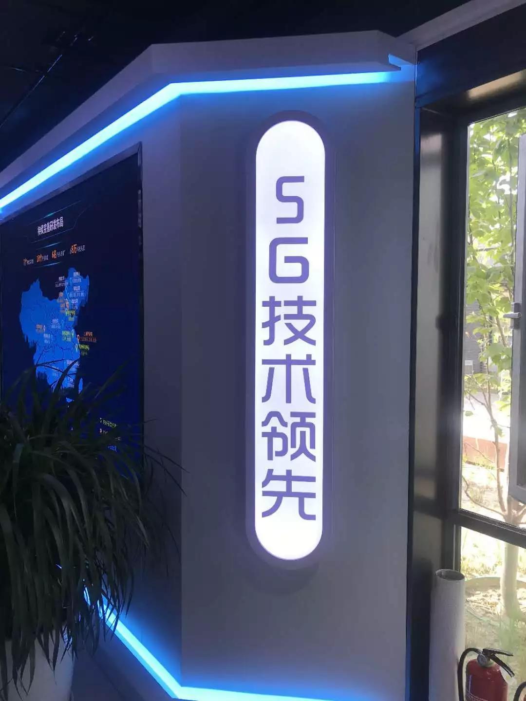 实测5g有多快,近距离体验100米九秒五八的速度