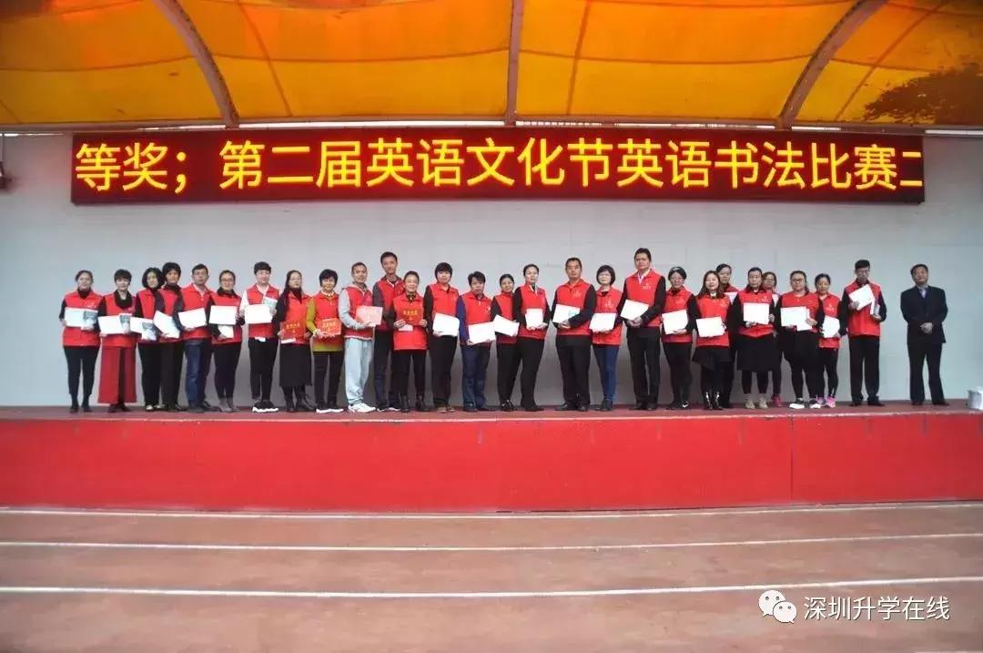 桂园中学和红岭中学哪个校风好,桂园中学排名