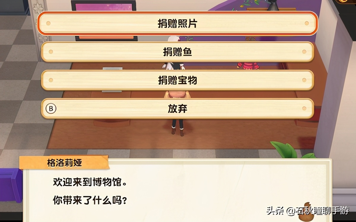 牧场物语橄榄镇攻略,牧场物语橄榄镇攻略大全