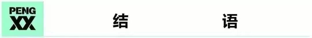 采访于正,访谈于正