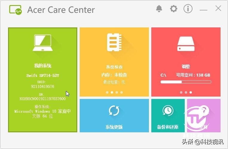 新款宏碁蜂鸟swift7,全球最薄笔记本宏碁swift7评测