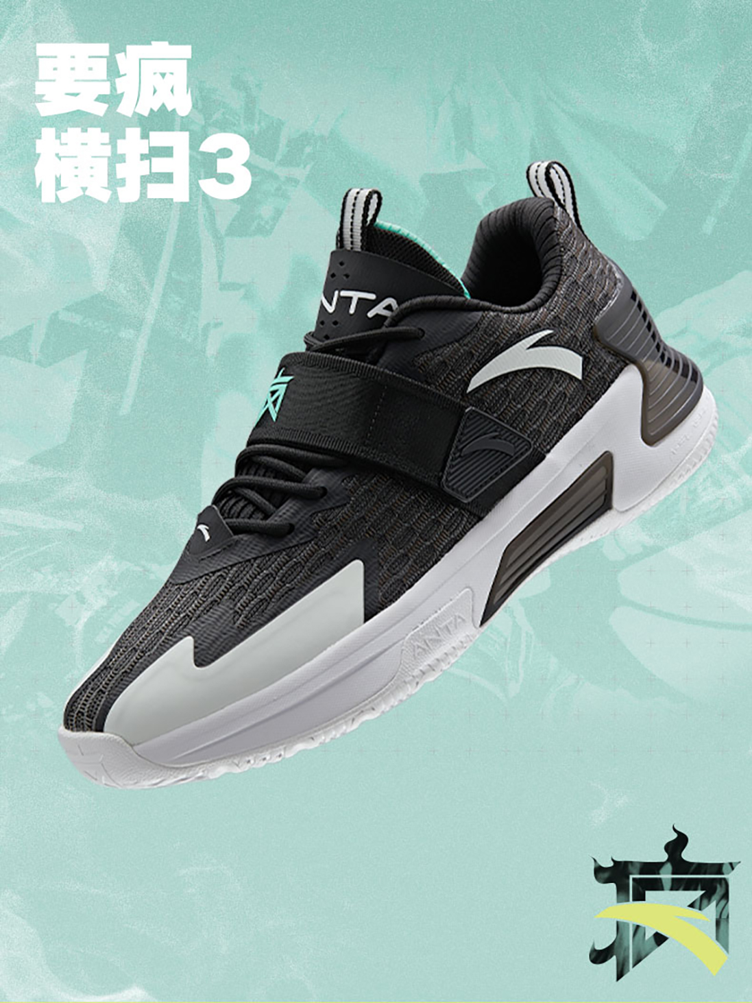 又帅又有颜值性价比还高的球鞋,没有性能却帅到爆的球鞋