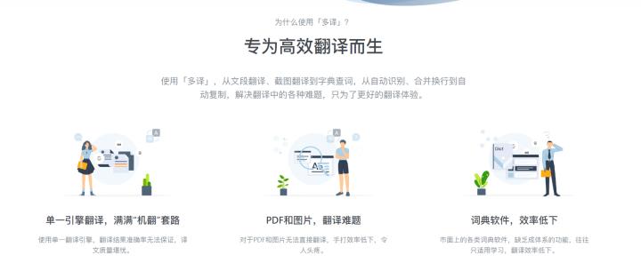 高效办公协同软件,手机高效办公软件
