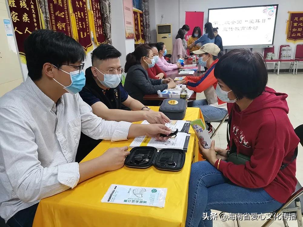 残联爱耳日宣传,县残联开展爱耳日系列活动