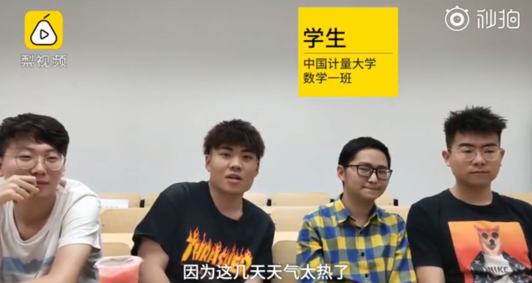 宁可晒死不打伞直男,宁可晒死不打伞的直男