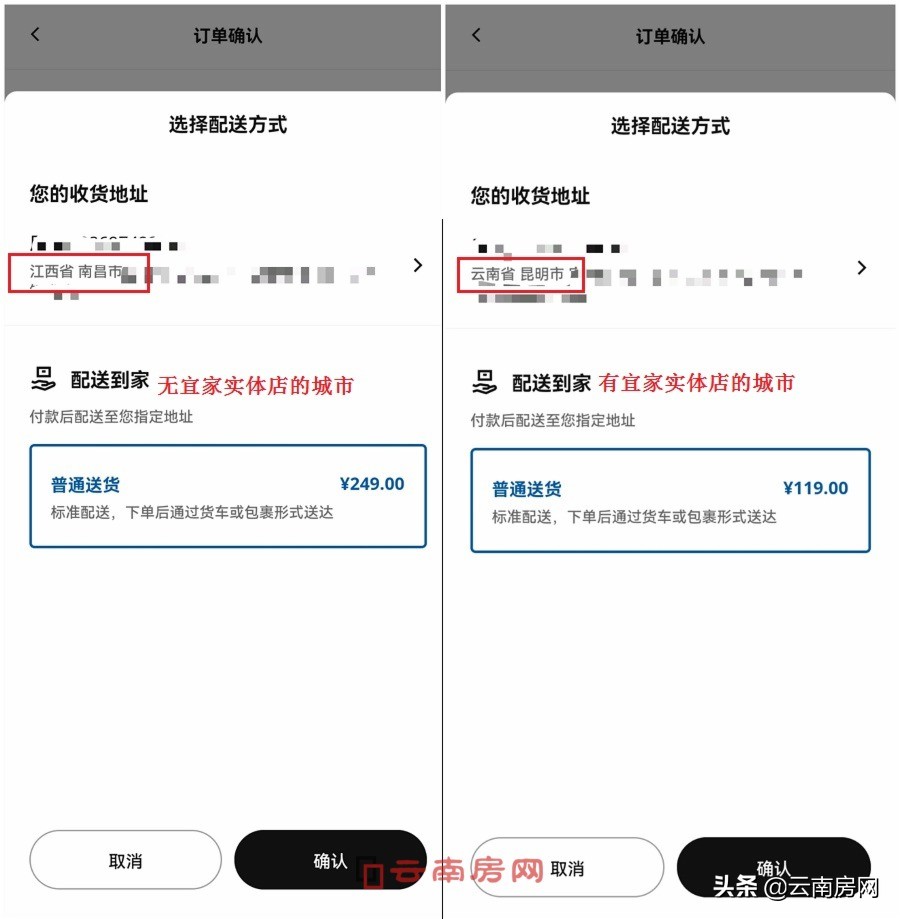 昆明宜家还开业么,昆明宜家会不会开业