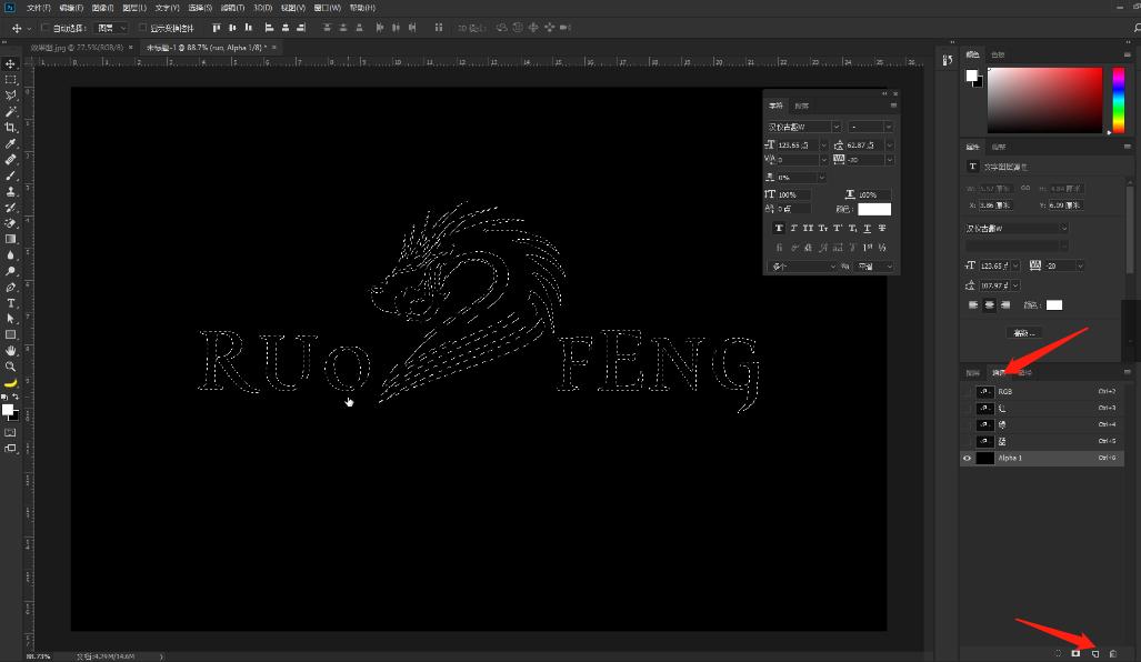 ps字体不清晰怎么可以变清晰,ps字体金属效果怎么做