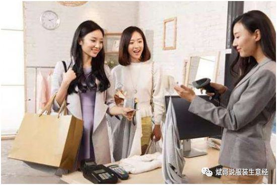 服装加盟店的经营模式和运营方法,经营服装店的技巧和话术