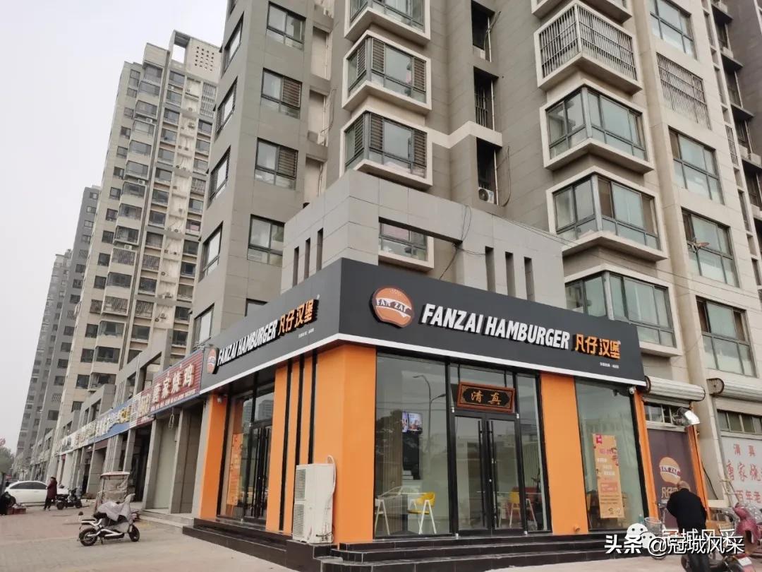 塔斯汀中国汉堡冠县店,冠县凡仔汉堡团购