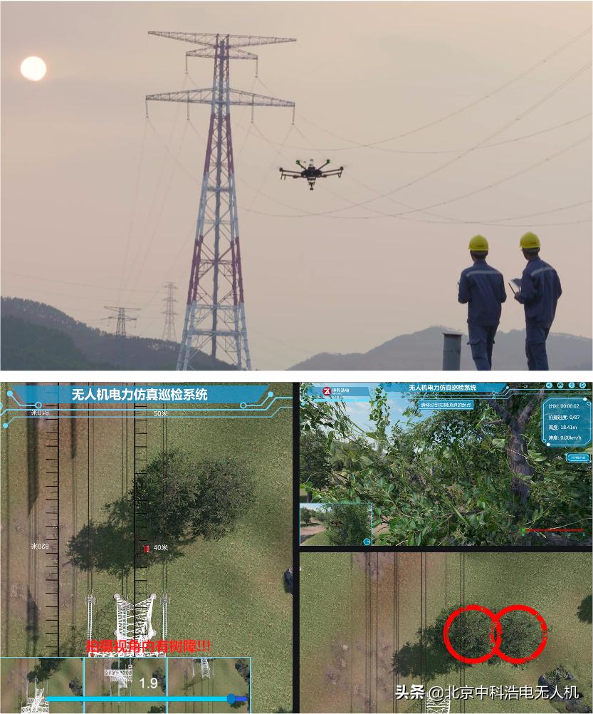 无人机线上模拟训练,无人机专业教学仿真系统