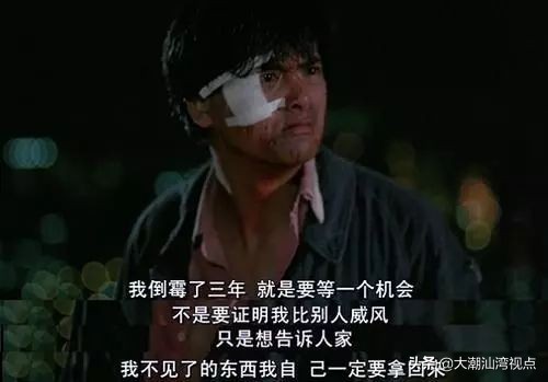 tvb港剧粤语经典语录,广东人讲粤语经典语录