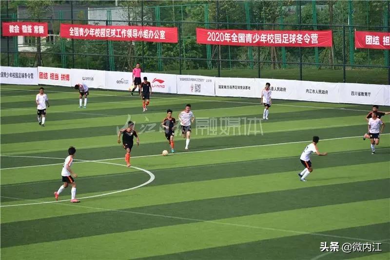 2019年全国青少年足球冬令营,全国青少年校园足球夏令营2018