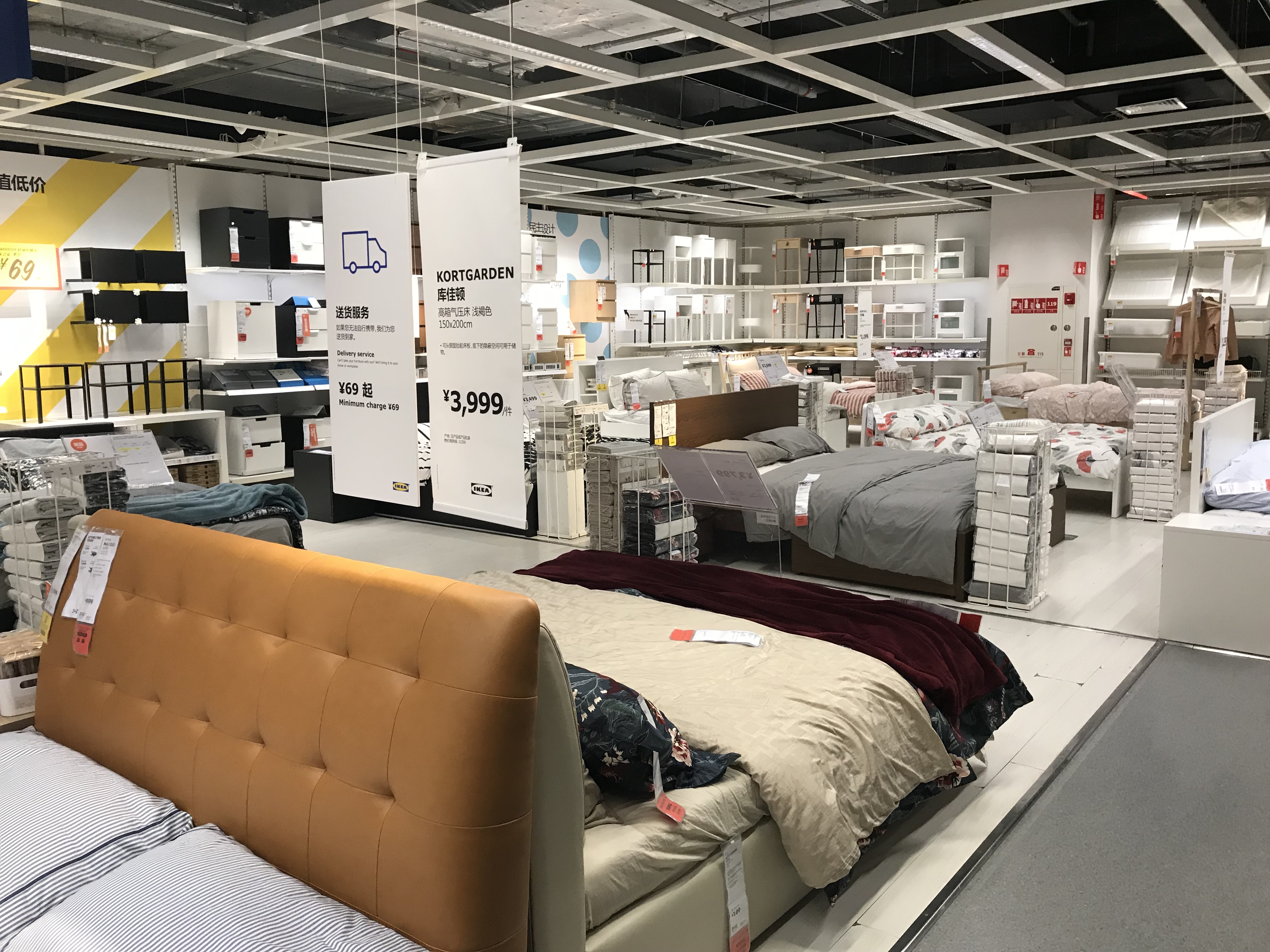 你喜欢宜家还是NITORI?