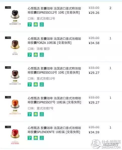 一颗胶囊,一份清醒的爱——心想甄选咖啡胶囊入手体验