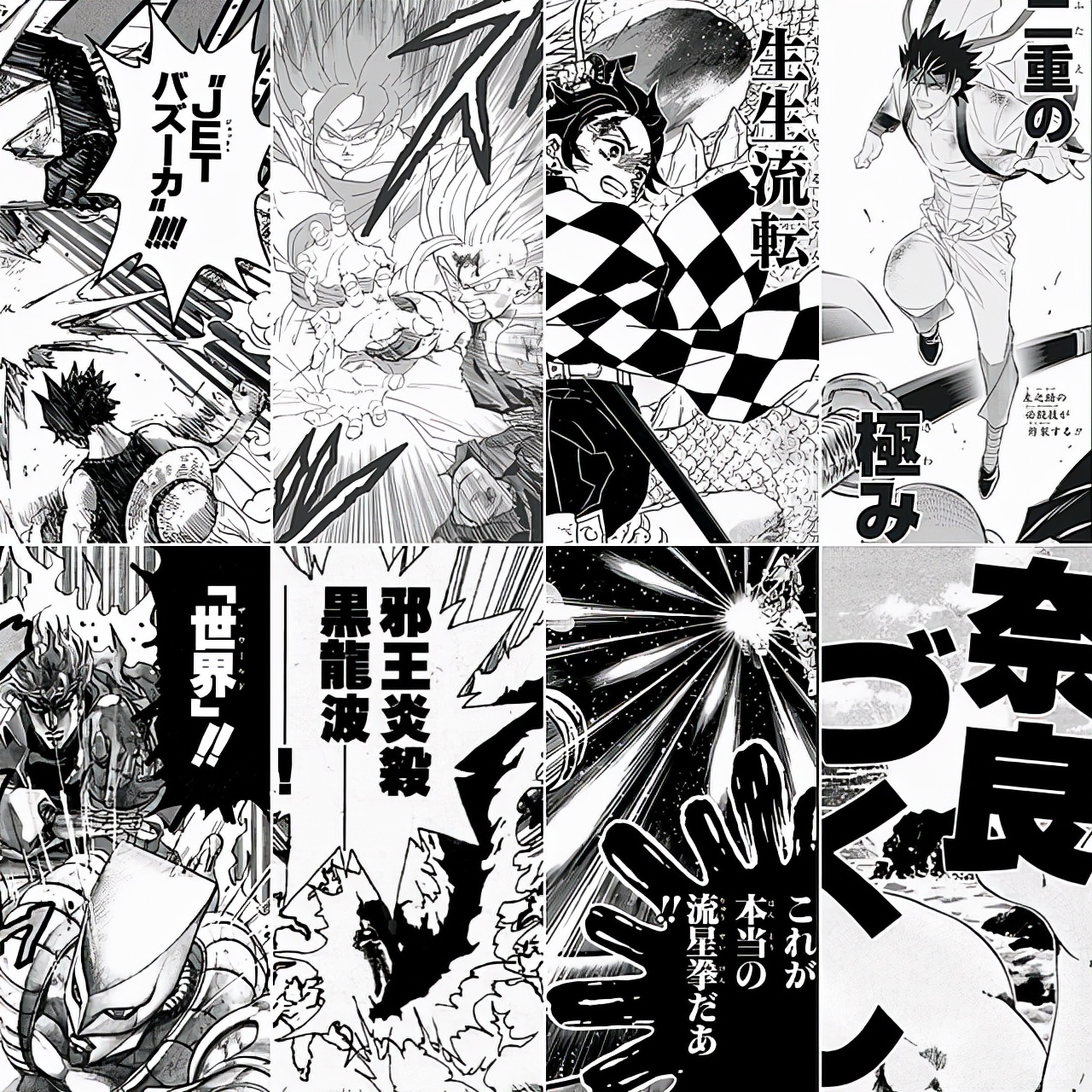 盘点必杀技,动漫中十大最强绝招