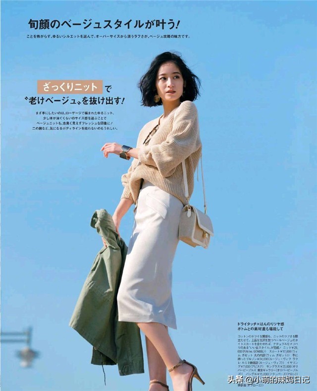 女人怎么穿衣才能更时尚,穿衣高级又好看的女人