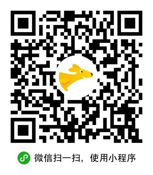 转发周知：武汉市民线上团购消费提示