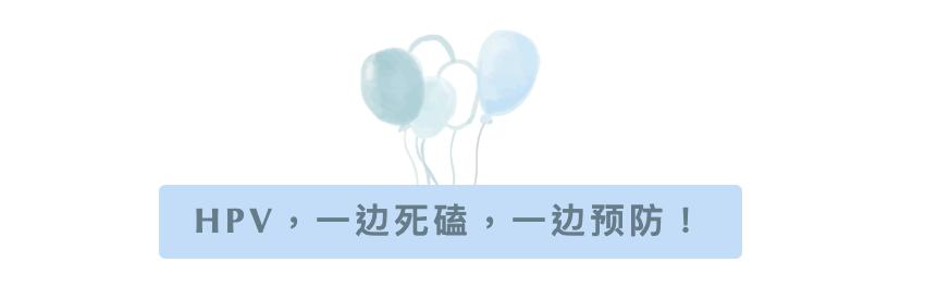 hpv26高危型,高危hpv33感染可以治疗吗