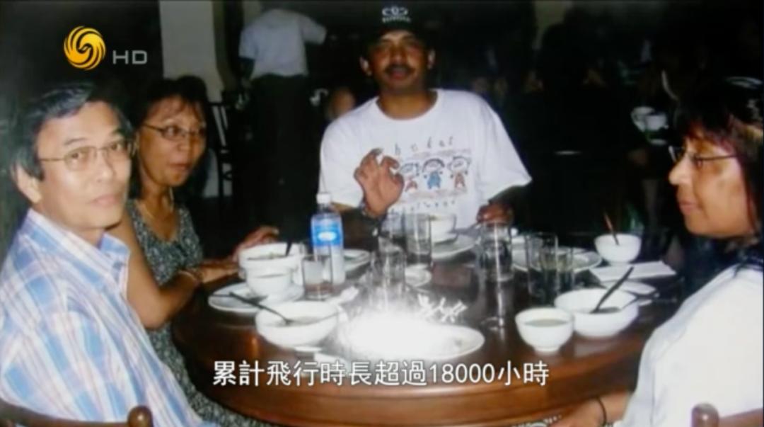 马航机长的七个疑点,人类航空事件